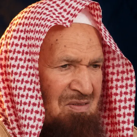 صورة الشيخ عبد الله الغنيمان