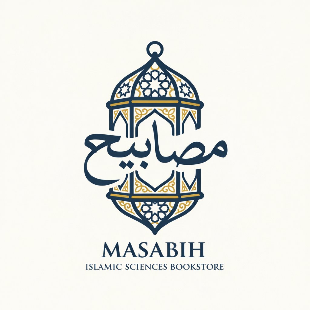 شعار مصابيح