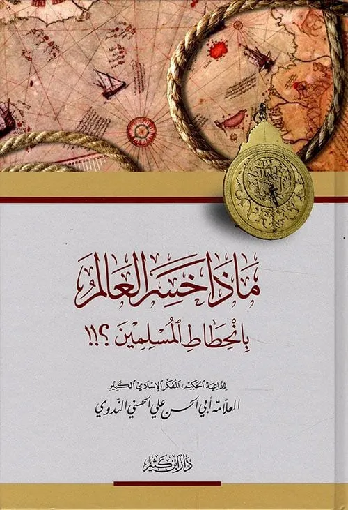 حقيبة سنا — ثلاثة كتب مختارة
